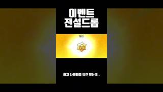 이제는 하차한번 뜰때쯤 됐는데