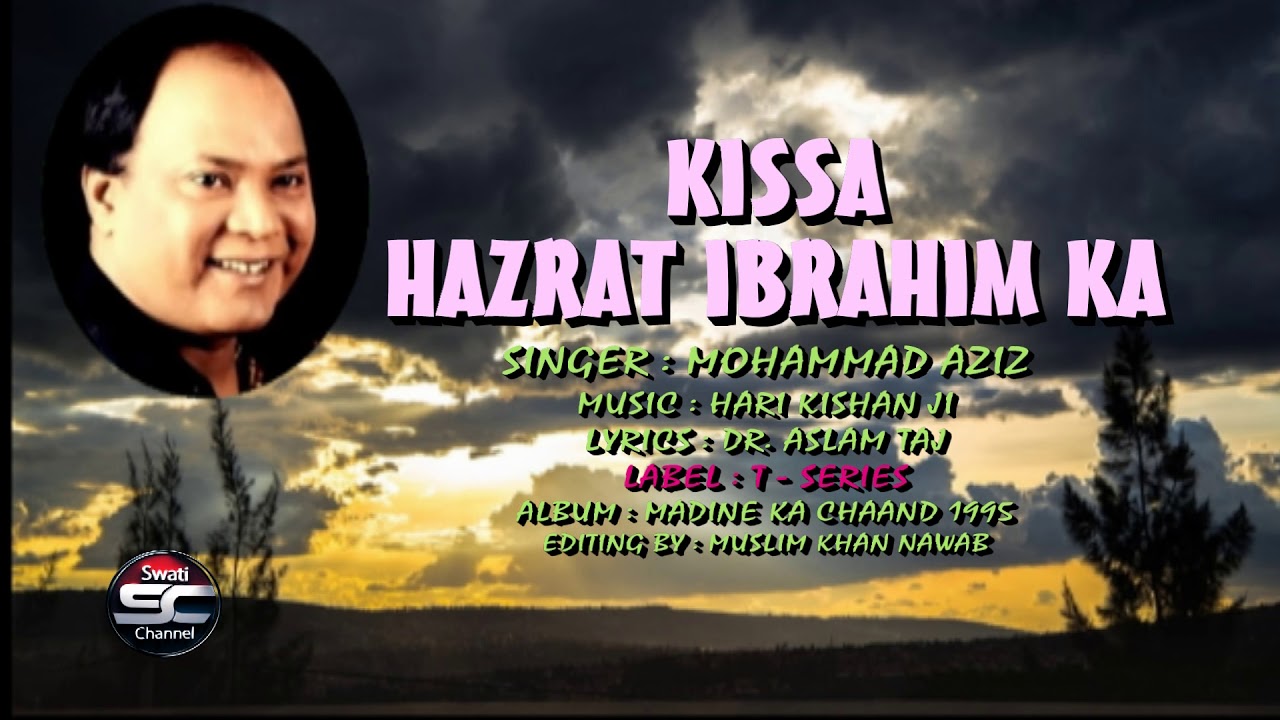 HAZRAT IBRAHIM KA KISSA  Singer Mohammad Aziz 