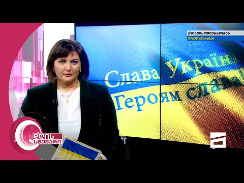 დღის სტუმარი 12:40 - 23.03.2022