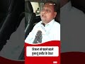 कैसे बताऊं मुझे कितनी सीटें मिलेगी..रिजल्ट के पहले बदले Humayun Kabir के सुर | West Bengal Elections