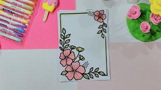 Beautiful Border Designs/Project Work Designs/Title Page/Book/Project Designs/Front Page Designs