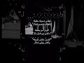لهفتي صوبك حقيقه