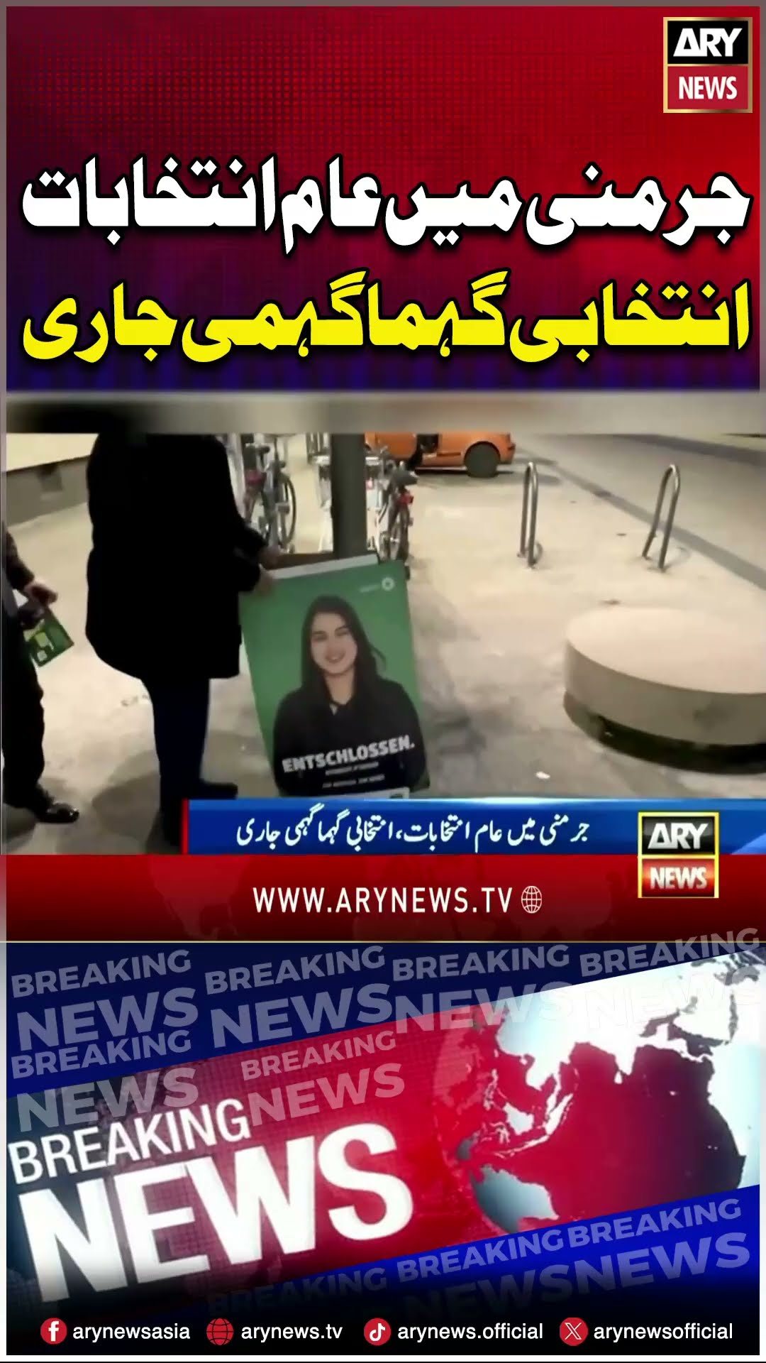 #election #germany #internationalnews #overseaspakistan