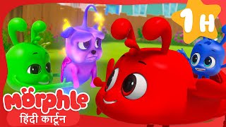 मॉर्फले के बोहोत से रूप! | Morphle Hindi | हिंदी कहानी बच्चों के | Mila and Morphle India