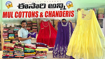 తక్కువ బడ్జెట్ లో designer 3pc kurti sets most trending festival collection 