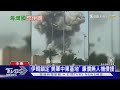 安全綠洲神話不再! 被伊朗報復惹毛 海灣國家從反戰轉鷹派｜十點不一樣20260418