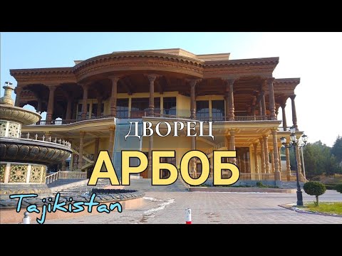 Дворец Арбоб Худжанд ноябрь 2020.Таджикистан. Khujand palace Arbob november 2020. Tajikistan