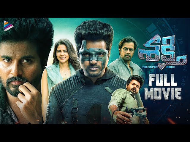 Sivakarthikeyan SHAKTHI Latest Telugu Full Movie 4K | Kalyani Priyadarshan | Arjun Sarja | Ivana class=