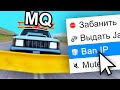 ПОЛУЧИЛ ЧС СЕРВЕРА ИЗ-ЗА КОВША В GTA SAMP