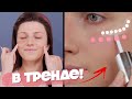 ГОРЯЧИЙ ТРЕНД НА КАЖДЫЙ ДЕНЬ / CLEAN GIRL makeup (i&#39;m cold makeup) с ARAVIA