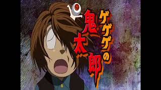 Gegege no Kitaro (TV 5 /2007) Opening Versión 2 🙅🪬📺🇯🇵