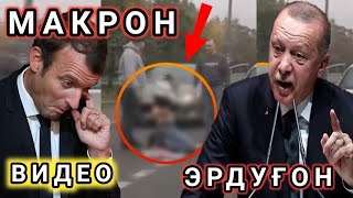 БУНИ БАРЧА КӮРСИН 😥 ЖУДА ҚАТТИҚ ГАПИРИБ ТАШЛАГАН ВИДЕОСИ