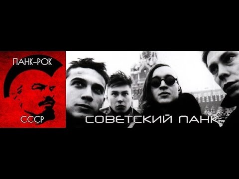 ПАНКИ ! Все о субкультуре! Фильм просто супер! Документалка ХОЙ 2017