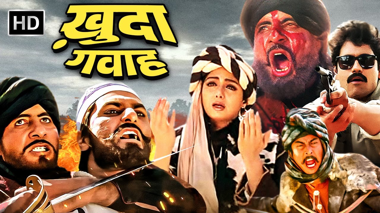 AMITABH BACHCHAN & SRIDEVI BOLLYWOOD MOST POPULAR MOVIE | KHUDA GAWAH {FULL HD} | NAGARJUNA | DANNY