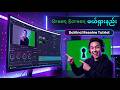Video နောက်ခံ အလွယ်ဆုံးဖျက်နည်း (DaVinci Resolve Green Screen Tutorial)