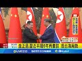 金正恩與普丁會談內容洩漏