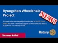 Ryongchong Wheelchair Project in DPRK