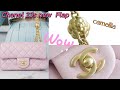 Chanel 23s camellia chains flap bag  23s   