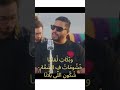 Balti Ya Hasra 2: حالات واتس عن الهموم والحزن