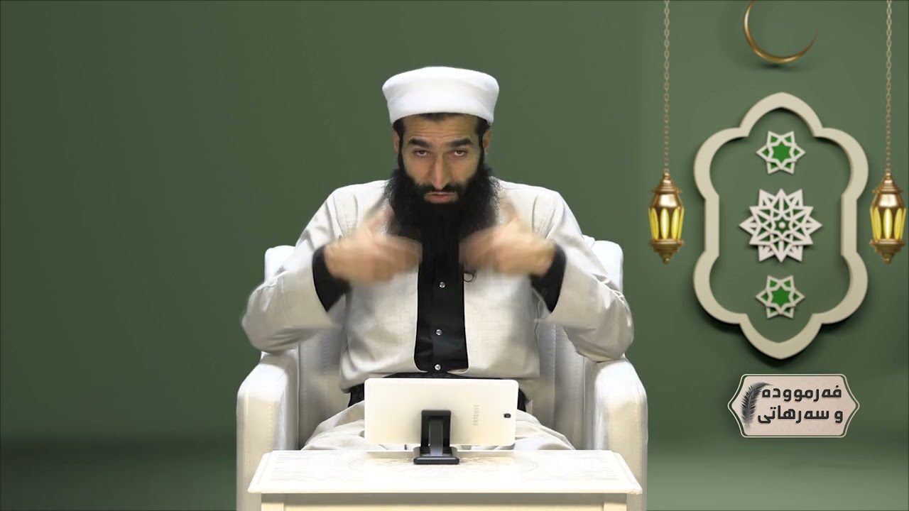 شانازیبرن ب بابکێن