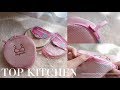 TOP KITCHEN 有氧內衣洗衣袋(1入)【小三美日】顏色隨機出貨 product youtube thumbnail