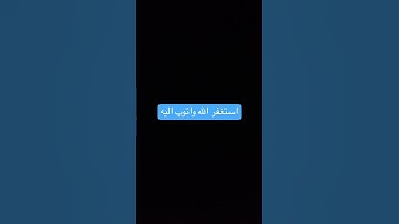 #quran #سوره #قران #اكسبلور #القزابري #لايك #المصحف #راحة_نفسية #explore #تيك_توك