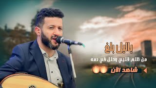 جلسة من روحها | حمود السمه _ ياليل بلغ من ظلم _ معي صديق احنجه مثل الولد واعظم |