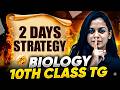 2 Days Strategy | Biology | Telangana 10th Class Final Exam 2026