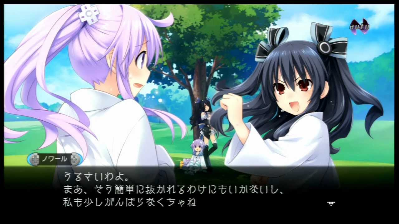 PS3 Chou Jigen Game Neptune Mk-II - Import Japonais NTSC-J, Sony PlayStation 3, Occasion