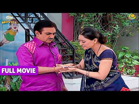 Daya ने Jethalal को दिया एक खास Gift ! |TMKOC MOVIES| Taarak Mehta Ka Ooltah Chashmah |