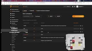 👾Ы стрим 👻Стрим 👽 Общаемся! Играю на Lolgame 🍀 Развлекаемся 👾 Отдыхаем и играем🤖