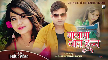 Mayama Jaat Hunna | New Modern Song 2020  | Gautam Khati, Saaya Bhandari