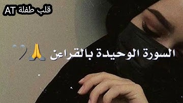 حالات واتس اب حزينه اسلاميه//سورة يوسف نزلت بعام الحزن //مقاطع فيديو قصيرة حزينه اسلاميه//💔😌\\