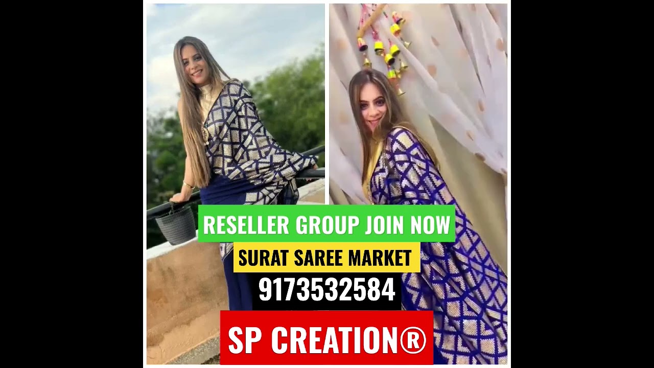 saree reseller Saree Wholesaler Whatsapp number | Saree wholesaler in Surat | Reselling Business