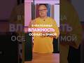 Увлажнитель и Влажность воздуха в квартире осенью и зимой. В чем разница? #увлажнительвоздуха