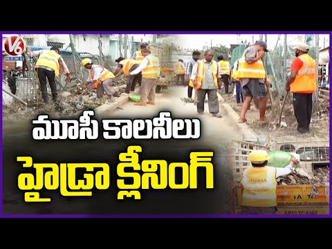 Hydraa Cleaning Musi River Bed Areas After Flood Effect | V6 News - V6NEWSTELUGU