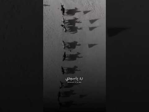 رد ياسيدي درب العراق اضلم اشترك بل قناة وفعلو الجرس ليصلكم كل جديد تصميمي اكسبلور فولو 