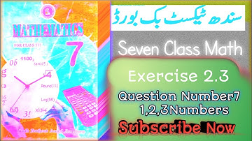 Exercise 2.3 *ClassSeventh *MathematicsOf *SindhTextBookBoard   *QuestionNumber7(1,2,3Numbers)