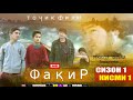 Факир - Филми точики. Кисми - 1