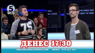 картинка: Среќни луѓе - денеска 24 11 2016