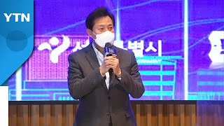 [서울] 서울시, 25개 혁신기업과 CES 2022 참…