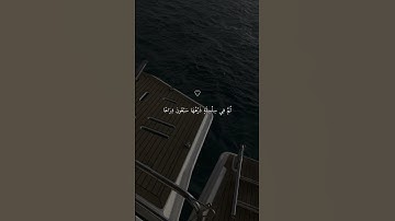 تلاوة خاشعة جميلة بصوت الشيخ ماهر المعيقلي ارح سمعك ♡ #ماهر_المعيقلي #اكسبلور_فولو