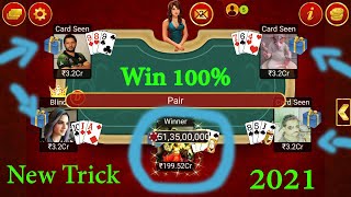 How To Get Good Cards In Teen Patti Octro Game || Get Good Card Teen Patti Game {Hindi} screenshot 5