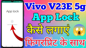Vivo V23E 5g Finger Print App Lock Kaise Lagaye // How To Finger Print App Lock Setting On Vivo V23E