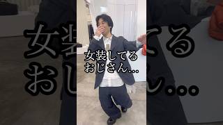 黒川あつひこ3.0  洋服選び／ファッションショー　#政治団体q