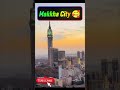 Breathtaking View of the Holy City of Makkah✨🕌|Spiritual Serenity #shortsfeed #viral #makkah #short