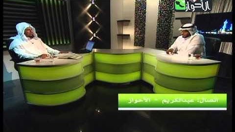 تلاوة رائعة لعبدالكريم الأحوازي في قناةالأحواز