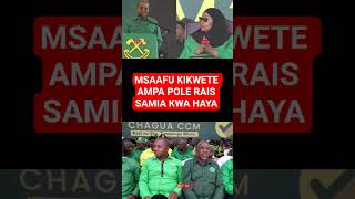Download Lagu MZEE KIKWETE ampa pole RAIS SAMIA kwa kazi hii NGUMU aliyoifanya kwa ufanisi \ MP3 Download Lagu MZEE KIKWETE ampa pole RAIS SAMIA kwa kazi hii NGUMU aliyoifanya kwa ufanisi \ MP3