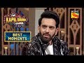 Is Luv Most Loved Child? | The Kapil Sharma Show Season 2 | Best Moments