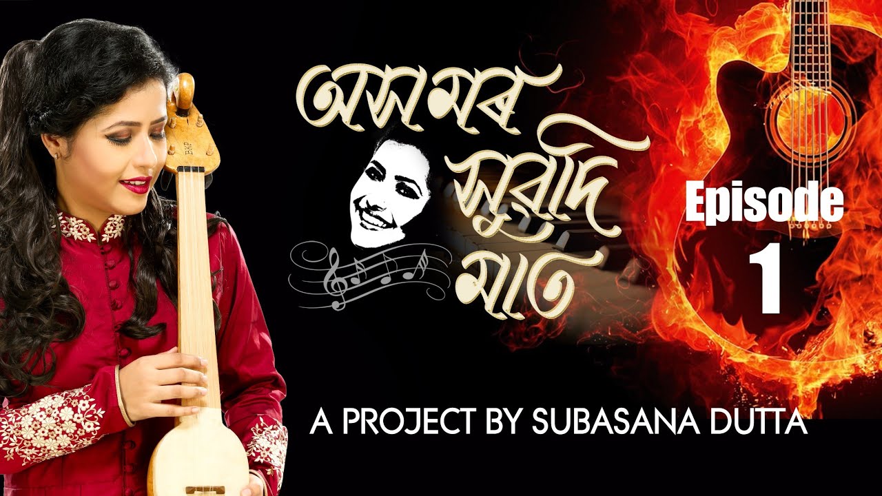 OHAR DORE | SUBASANA DUTTA | AXOMOR XUWODI MAAT | EPISODE 1
